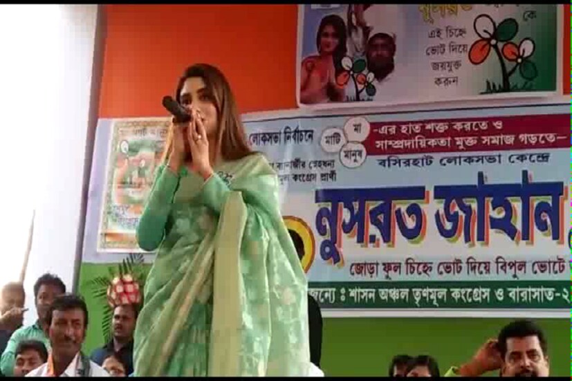 যার মমতাময়ী আঁচলের তলায় বাংলার প্রত্যেকটা মানুষ আছে । 