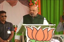 'রাজ্যে বাংলা ভাষার জায়গায় উর্দু ভাষা চাপানোর চেষ্টা করা হচ্ছে,' মন্তব্য অমিত শাহের 'রাজ্যে বাংলা ভাষার জায়গায় উর্দু ভাষা চাপানোর চেষ্টা করা হচ্ছে,' মন্তব্য অমিত শাহের