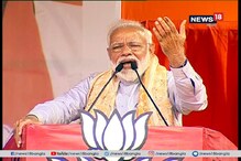 মমতাকে ব্যক্তিগত আক্রমণে মোদি, 'প্রধানমন্ত্রী হওয়ার স্বপ্ন দেখছেন দিদি' মমতাকে ব্যক্তিগত আক্রমণে মোদি, 'প্রধানমন্ত্রী হওয়ার স্বপ্ন দেখছেন দিদি'