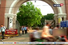 ভোটের হাওয়া বুঝতে বর্ধমান বিশ্ববিদ্যালয়ের ক্যাম্পাসে News 18 বাংলা ভোটের হাওয়া বুঝতে বর্ধমান বিশ্ববিদ্যালয়ের ক্যাম্পাসে News 18 বাংলা