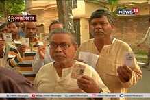 Lok Sabha Elections 2019 : কড়া নিরাপত্তায় রাজ্যে প্রথম দফায় কোচবিহার-আলিপুরদুয়ারে ভোটগ্রহণ শুরু Lok Sabha Elections 2019 : কড়া নিরাপত্তায় রাজ্যে প্রথম দফায় কোচবিহার-আলিপুরদুয়ারে ভোটগ্রহণ শুরু