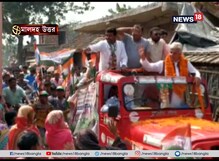 Lok Sabha Elections 2019 : মালদহ উত্তরে ভোটপ্রচারে কংগ্রেস প্রার্থী ঈশা খান চৌধুরি Lok Sabha Elections 2019 : মালদহ উত্তরে ভোটপ্রচারে কংগ্রেস প্রার্থী ঈশা খান চৌধুরি