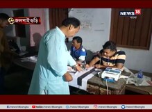 ভোট দিলেন জলপাইগুড়ির তৃণমূল কংগ্রেস প্রার্থী বিজয়চন্দ্র বর্মন ভোট দিলেন জলপাইগুড়ির তৃণমূল কংগ্রেস প্রার্থী বিজয়চন্দ্র বর্মন
