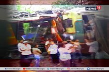 শ্রীরামপুরে ২ ট্রেনের সংঘর্ষ, দুর্ঘটনায় আহত কমপক্ষে ৯ শ্রীরামপুরে ২ ট্রেনের সংঘর্ষ, দুর্ঘটনায় আহত কমপক্ষে ৯