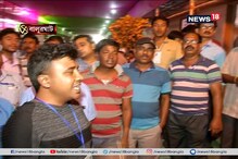 নির্বাচনে কেন্দ্রীয় বাহিনীর দাবিতে বালুরঘাটে বিক্ষোভ নির্বাচনে কেন্দ্রীয় বাহিনীর দাবিতে বালুরঘাটে বিক্ষোভ