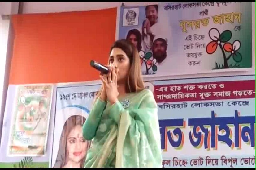 কর্মীদের অনুরোধে মঞ্চথেকে গান ও শোনালেন তৃণমূলের তারকা প্রার্থী নুসরত ৷ 