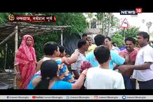 উত্তাল পূর্ব বর্ধমানের নন্দগ্রাম, তৃণমূলকর্মীদের উপর হামলার অভিযোগ উত্তাল পূর্ব বর্ধমানের নন্দগ্রাম, তৃণমূলকর্মীদের উপর হামলার অভিযোগ