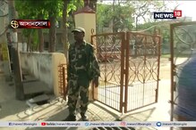 আসানসোলে পোলিং বুথের বাইরেও আধা-সামরিক বাহিনীর কড়া নজরদারি আসানসোলে পোলিং বুথের বাইরেও আধা-সামরিক বাহিনীর কড়া নজরদারি
