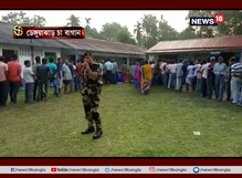 ডেঙ্গুয়াঝাড় চা বাগান এলাকায় ভোটগ্রহণ চলছে ডেঙ্গুয়াঝাড় চা বাগান এলাকায় ভোটগ্রহণ চলছে