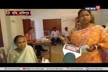 বয়সের সুযোগ নিয়ে বৃদ্ধার ভোট দিলেন অন্য মহিলা, এরপর যা হল দেখুন ভিডিও বয়সের সুযোগ নিয়ে বৃদ্ধার ভোট দিলেন অন্য মহিলা, এরপর যা হল দেখুন ভিডিও