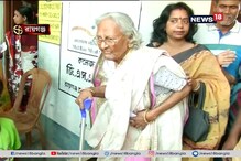 ভোট দিলেন রায়গঞ্জের মানুষ! বাধা হল না বয়সও! দেখুন ভিডিও... ভোট দিলেন রায়গঞ্জের মানুষ! বাধা হল না বয়সও! দেখুন ভিডিও...