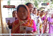 Lok Sabha Elections 2019: কড়া নিরাপত্তায় মোড়া বুথ, সকাল থেকে লম্বা লাইন দিয়ে ভোট দিচ্ছেন আলিপুরদুয়ারের মহিলারা