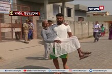 শারীরিক অক্ষমতাকেও বুড়ো আঙুল দেখিয়ে ভোট দিতে বুথমুখী মানুষ শারীরিক অক্ষমতাকেও বুড়ো আঙুল দেখিয়ে ভোট দিতে বুথমুখী মানুষ