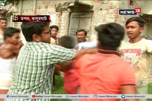 বালুরঘাটের তপনে বিজেপি -তৃণমূলের সমর্থকদের মধ্যে ধাক্কাধাক্কি , দেখে নিন ভিডিও বালুরঘাটের তপনে বিজেপি -তৃণমূলের সমর্থকদের মধ্যে ধাক্কাধাক্কি , দেখে নিন ভিডিও