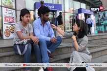 লোকসভা ভোটে কী চাইছে দুর্গাপুর, News 18 বাংলার প্রতিনিধিরা নিজেরাই নিলে খোঁজখবর লোকসভা ভোটে কী চাইছে দুর্গাপুর, News 18 বাংলার প্রতিনিধিরা নিজেরাই নিলে খোঁজখবর
