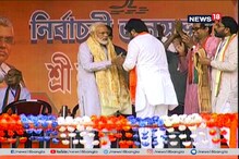 'সারদা-নারদের টাকায় কেনা যায় না,প্রধানমন্ত্রী পদ কেনা যায় না'-মমতাকে ব্যক্তিগত আক্রমণে মোদি 'সারদা-নারদের টাকায় কেনা যায় না,প্রধানমন্ত্রী পদ কেনা যায় না'-মমতাকে ব্যক্তিগত আক্রমণে মোদি