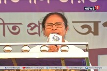 রিগিংকে ভয় পাই না, অমিত শাহের আক্রমণের জবাব দিলেন মুখ্যমন্ত্রী রিগিংকে ভয় পাই না, অমিত শাহের আক্রমণের জবাব দিলেন মুখ্যমন্ত্রী