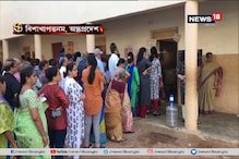 Lok Sabha Elections 2019: বিশাখাপত্তনমে সকাল সকাল ভোট দিতে হাজির উৎসাহিত জনতারা Lok Sabha Elections 2019: বিশাখাপত্তনমে সকাল সকাল ভোট দিতে হাজির উৎসাহিত জনতারা
