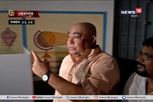 বুথে গিয়ে ভোট দিলেন অনুব্রত মণ্ডল! দেখুন ভিডিও... বুথে গিয়ে ভোট দিলেন অনুব্রত মণ্ডল! দেখুন ভিডিও...