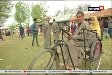 জম্মু কাশ্মীরের বান্দিপুরে অনন্য নজির গড়লেন বিশেষভাবে সক্ষম ভোটার জম্মু কাশ্মীরের বান্দিপুরে অনন্য নজির গড়লেন বিশেষভাবে সক্ষম ভোটার