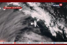 মিশন শক্তি অপারেশনে মহাকাশে বিপদের আশঙ্কা হঠাৎই বেড়ে গিয়েছে , ইঙ্গিত NASA-র মিশন শক্তি অপারেশনে মহাকাশে বিপদের আশঙ্কা হঠাৎই বেড়ে গিয়েছে , ইঙ্গিত NASA-র