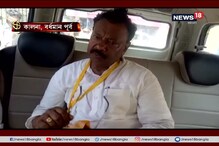 কালনায় ‘আক্রান্ত’ বর্ধমান পূর্বের বিজেপি প্রার্থী পরেশ দাস কালনায় ‘আক্রান্ত’ বর্ধমান পূর্বের বিজেপি প্রার্থী পরেশ দাস