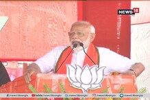 বাংলাদেশী অভিনেতাদের নিয়ে তৃণমূলের ভোট প্রচার নিয়ে কী বললেন প্রধানমন্ত্রী, দেখুন ভিডিও বাংলাদেশী অভিনেতাদের নিয়ে তৃণমূলের ভোট প্রচার নিয়ে কী বললেন প্রধানমন্ত্রী, দেখুন ভিডিও