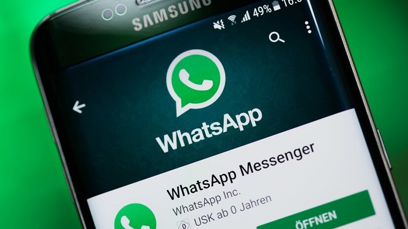 WABetaInfo-র রিপোর্ট অনুযায়ী, লেটেস্ট beta আপডেটে আইফোনর WhastApp একটি গুরুত্বপূর্ণ ফিচার যোগ হবে যার ফলে হোয়াটসঅ্যাপ প্রোফাইল ফটো ডাউনলোড করার অপশান আর থকাবে না। কিছুদিন আগেই এই ফিচারটি যোগ হয়েছিল Android ফোনে। 