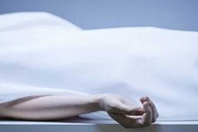 পণ না দেওয়ায় দু’বছর খেতে দিল না শ্বশুরবাড়ি, মৃতের সময় মহিলার ওজন হয়ে গিয়েছিল মাত্র ২০ কেজি পণ না দেওয়ায় দু’বছর খেতে দিল না শ্বশুরবাড়ি, মৃতের সময় মহিলার ওজন হয়ে গিয়েছিল মাত্র ২০ কেজি