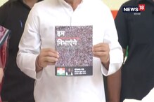 ‘দুর্নীতি-বিরোধী’ আইনের প্রতিশ্রুতি কংগ্রেস ইশতাহারে ‘দুর্নীতি-বিরোধী’ আইনের প্রতিশ্রুতি কংগ্রেস ইশতাহারে