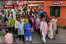 জোরদার প্রচার চালাচ্ছেন শ্রীরামপুরে তৃণমূল কংগ্রেসের প্রার্থী কল্যাণ বন্দ্যোপাধ্যায় জোরদার প্রচার চালাচ্ছেন শ্রীরামপুরে তৃণমূল কংগ্রেসের প্রার্থী কল্যাণ বন্দ্যোপাধ্যায়