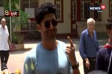 ভোটে সামিল ফারহান আখতার ভোটে সামিল ফারহান আখতার