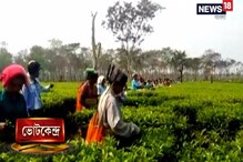 জলপাইগুড়িতে এ বারের ভোটে অন্যতম বিষয় সার্কিট বেঞ্চ জলপাইগুড়িতে এ বারের ভোটে অন্যতম বিষয় সার্কিট বেঞ্চ