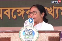মোদি ও জেটলির বিরুদ্ধে তোপ দাগলেন মমতা, দেখুন ভিডিও মোদি ও জেটলির বিরুদ্ধে তোপ দাগলেন মমতা, দেখুন ভিডিও