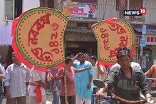 ভোটপ্রচারের থিম নববর্ষ! দেখুন ভিডিও ভোটপ্রচারের থিম নববর্ষ! দেখুন ভিডিও