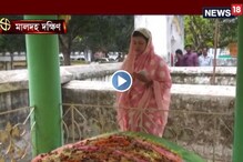 ভোট দিতে যাওয়ার আগে মাজারে গিয়ে প্রার্থনা করলেন মৌসম বেনজির নুর ভোট দিতে যাওয়ার আগে মাজারে গিয়ে প্রার্থনা করলেন মৌসম বেনজির নুর
