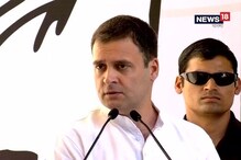 ইস্তেহারে কিছু মিথ্যে প্রতিশ্রুতি নয়, ইস্তেহার প্রকাশে যা বললেন রাহুল গান্ধি... ইস্তেহারে কিছু মিথ্যে প্রতিশ্রুতি নয়, ইস্তেহার প্রকাশে যা বললেন রাহুল গান্ধি...