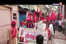 ভোটপ্রচারে শ্রীরামপুরের সিপিএম প্রার্থী তীর্থঙ্কর রায়, দেখুন ভিডিও... ভোটপ্রচারে শ্রীরামপুরের সিপিএম প্রার্থী তীর্থঙ্কর রায়, দেখুন ভিডিও...