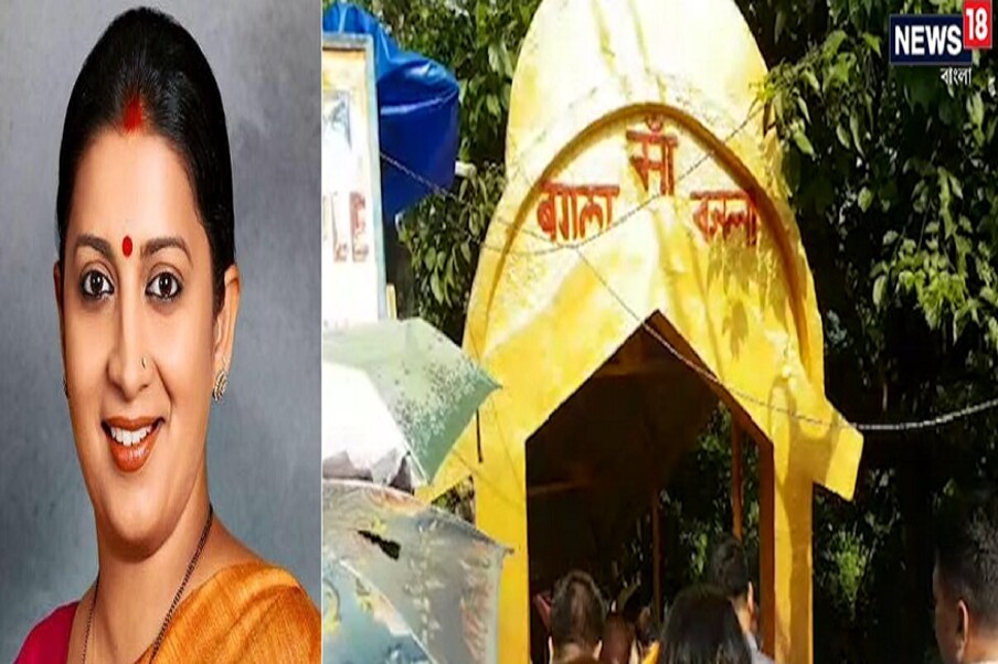  ভোটে জিতেই সাড়া ফেলে দিযেছেন তিনি অমেঠি আসন থেকে পরাজিত করেছেন সনিযা পুত্র রাহুল গান্ধিকে ৷