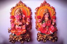 ১৫ বছর পর মাহেন্দ্রক্ষণ, অক্ষয় তৃতীয়ার দিন এই কাজগুলি করলে ধনী হওয়া কেউ আটকাতে পারবে না ১৫ বছর পর মাহেন্দ্রক্ষণ, অক্ষয় তৃতীয়ার দিন এই কাজগুলি করলে ধনী হওয়া কেউ আটকাতে পারবে না