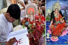 অক্ষয় তৃতীয়ার দিন ভুলেও এই কাজগুলি করবেন না, মা লক্ষ্মীর রোষে ভিখারি হবেন অক্ষয় তৃতীয়ার দিন ভুলেও এই কাজগুলি করবেন না, মা লক্ষ্মীর রোষে ভিখারি হবেন