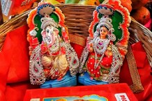 ১৫ বছর পর মাহেন্দ্রক্ষণ, অক্ষয় তৃতীয়ার রাতে এই কাজটি করলে ধনী হওয়া কেউ আটকাতে পারবে না ১৫ বছর পর মাহেন্দ্রক্ষণ, অক্ষয় তৃতীয়ার রাতে এই কাজটি করলে ধনী হওয়া কেউ আটকাতে পারবে না
