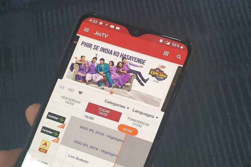 এবার JioTv তে নিজের পছন্দের সিনেমা বা সিরিয়াল দেখতে দেখতে করুন চ্যাট। YouTube-র পর পিকচার-ইন-পিকচার মোড ফিচার এবার JioTv তে ও। এবার JioTv তে নিজের পছন্দের সিনেমা বা সিরিয়াল দেখতে দেখতে করুন চ্যাট। YouTube-র পর পিকচার-ইন-পিকচার মোড ফিচার এবার JioTv তে ও।