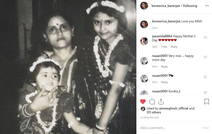  ♦ মায়ের সঙ্গে তিনি এবং তাঁর বোন ৷ ছোটবেলার একটি মিষ্টি ছবি পোস্ট করলেন কনীনিকা বন্দ্যোপাধ্যায় ৷ লিখলেন-‘‘মা তোমায় ভালোবাসি৷’’