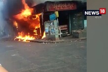 সাতসকালে ভবানীপুরে যদুবাবুর বাজারে ভয়াবহ আগুন! দেখুন ভিডিও সাতসকালে ভবানীপুরে যদুবাবুর বাজারে ভয়াবহ আগুন! দেখুন ভিডিও