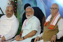 বিজেপি’র অভূতপূর্ব জয়ে কাণ্ডারী মোদি-শাহকে শুভেচ্ছা জানালেন লালকৃষ্ণ আদবানি বিজেপি’র অভূতপূর্ব জয়ে কাণ্ডারী মোদি-শাহকে শুভেচ্ছা জানালেন লালকৃষ্ণ আদবানি