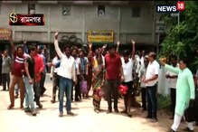 দলের দুই নেতাকে আটক করার প্রতিবাদে রামনগরে থানা ঘেরাও বিজেপির দলের দুই নেতাকে আটক করার প্রতিবাদে রামনগরে থানা ঘেরাও বিজেপির
