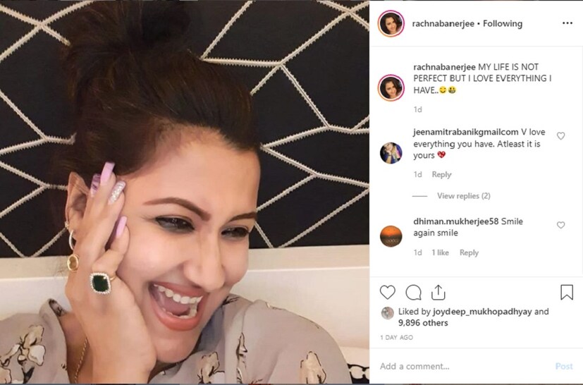 ♦ সেখানে তিনি লিখেছেন,‘‘আমার জীবন পারফেক্ট নয় ৷ কিন্তু আমি আমার যা রয়েছে, তাকে আমি ভালোবাসি ৷’’
