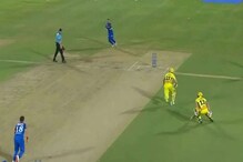 আইপিএল ২০১৯, ভাইরাল ভিডিও, সিএসকে বনাম দিল্লি , IPL 2019, Viral Video, আইপিএল ২০১৯, ভাইরাল ভিডিও, সিএসকে বনাম দিল্লি , IPL 2019, Viral Video,