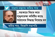 সাধ্বী প্রজ্ঞা সিং ঠাকুরের বিতর্কিত মন্তব্যে কড়া পদক্ষেপ বিজেপির ! সাধ্বী প্রজ্ঞা সিং ঠাকুরের বিতর্কিত মন্তব্যে কড়া পদক্ষেপ বিজেপির !